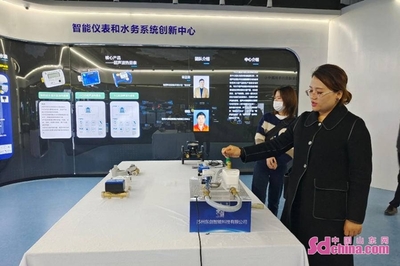 菏澤開發區 產業雁陣振翅高飛，智能水務系統開發助力菏澤后來居上